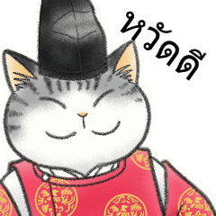 Thai Heian Cat Sticker