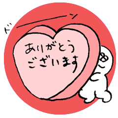 All Right Sticker 14 Japanese Line Stickers Line Store
