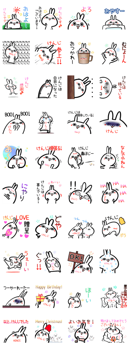 Kenji Sticker!
