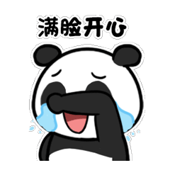 幽默的貓熊先生