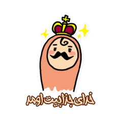 khodaye. jazabiyat