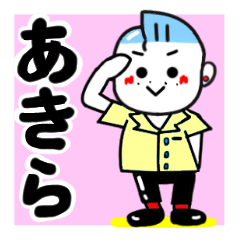 akira sticker1