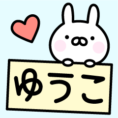 ["Pretty Rabbit "Yuuko""]