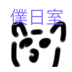 Kamekame_20210104074309