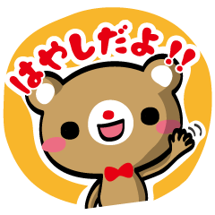 HAYASHI Sticker-kabokuma Sticker.