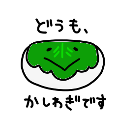 Kashiwagi Kashiwagi Sticker