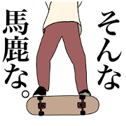 cat skater