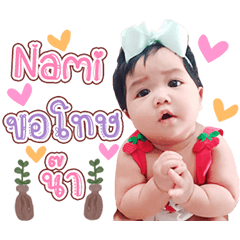 Nami Kanyaphat