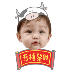New year baby  Zi Yao (C)