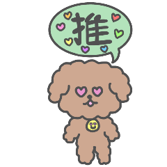 Kanji sticker Mokomoko Toy poodle
