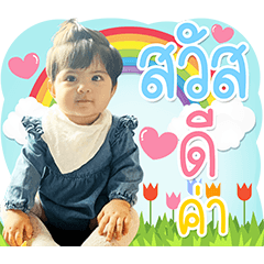 LittleDevy