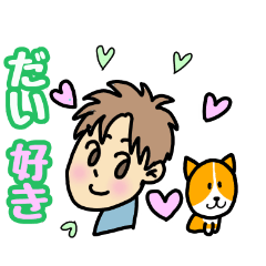 corgi and me