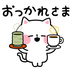 Hasami of Cat ! -Animation Sticker-