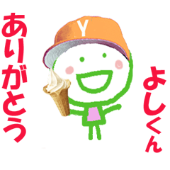 Sticker of Yoshikun