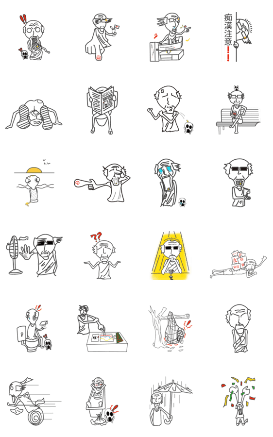 癖が強いおじいちゃん Lineクリエイターズスタンプ Stamplist 癖が強いおじいちゃん Lineクリエイターズスタンプ Stamplist