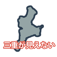 Prefectures of Japan wordplay2