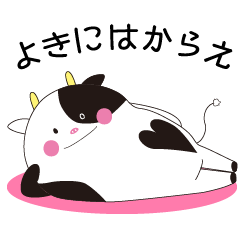 Lazy-Cow
