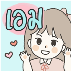 Cute sticker for - Aem