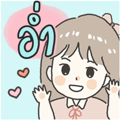 Cute sticker for - Aum2