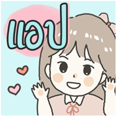 Cute sticker for - App