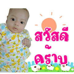 NongFachan