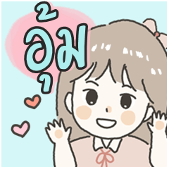 Cute sticker for - Aum3