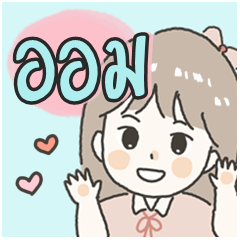 Cute sticker for - Aom