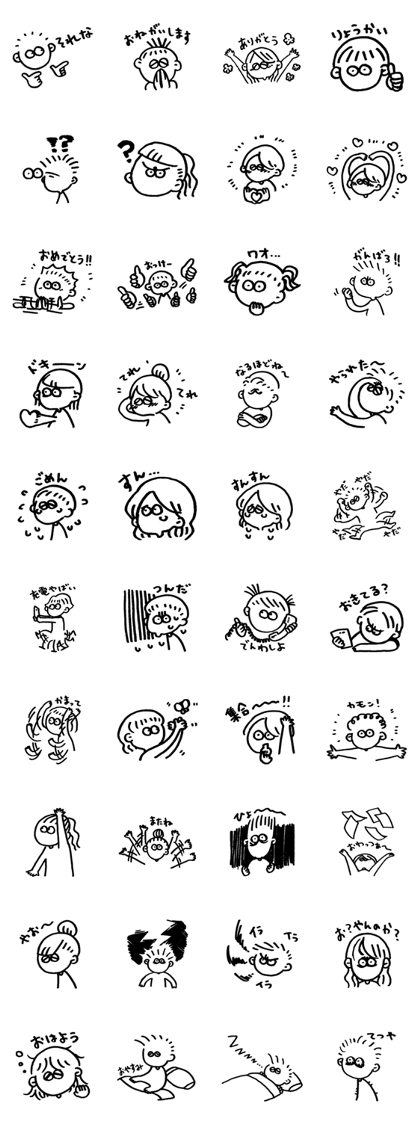 Children sticker :)