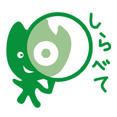 leaf sticker