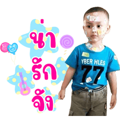 NongFaDell