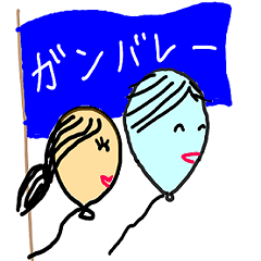 かつらをした風船