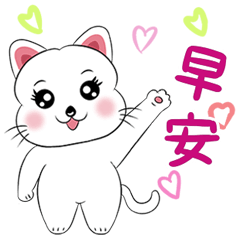 Cute Cat Sticker line