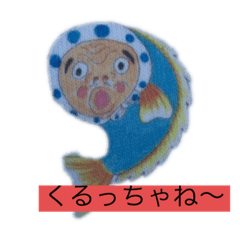 ふーんぶんぶん