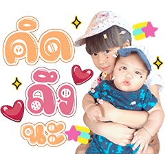 Ploychompu & Puri