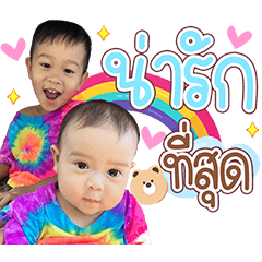 P'Arpo & N'Nipun