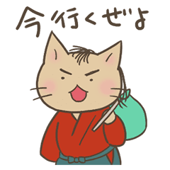 Meow Meow Japanese History Line Stickers Line Store
