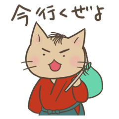 Meow Meow Japanese History Line Stickers Line Store