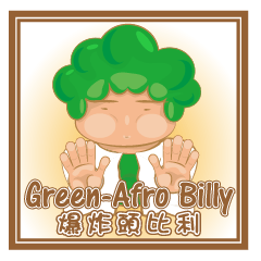 Green-Afro Billy
