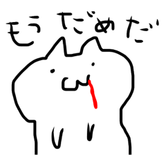 cute cat slug sticker