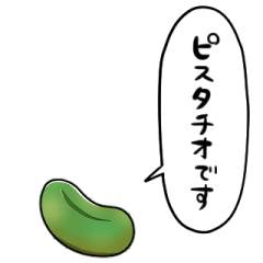 talking pistachio