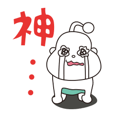 宇宙人赤ちゃん ポキゾーくん Line スタンプ Line Store 宇宙人赤ちゃん ポキゾーくん Line スタンプ Line Store
