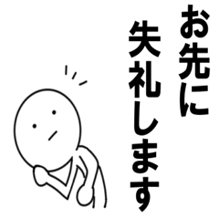 Easy daily conversation in Japan3