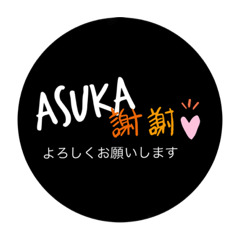 Asuka_20210104184106