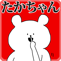 Takachan Sticker!