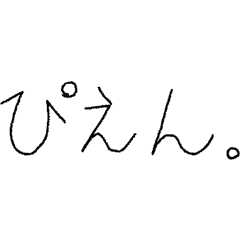 好きな人に送るスタンプ Line スタンプ Line Store 好きな人に送るスタンプ Line スタンプ Line Store