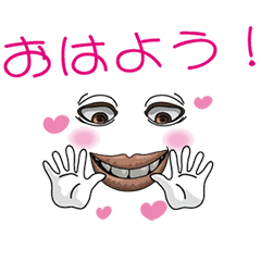 動く 素敵な顔文字 Line スタンプ Line Store