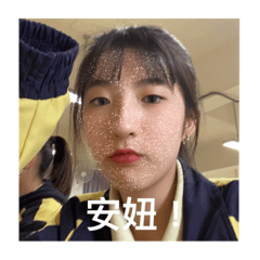 是偶啦☻︎