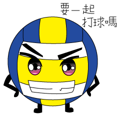 volleyboy