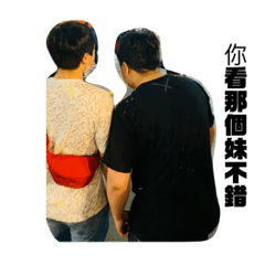 哈哈朋友人日常