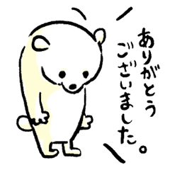 White Bear - Japanese Sticker